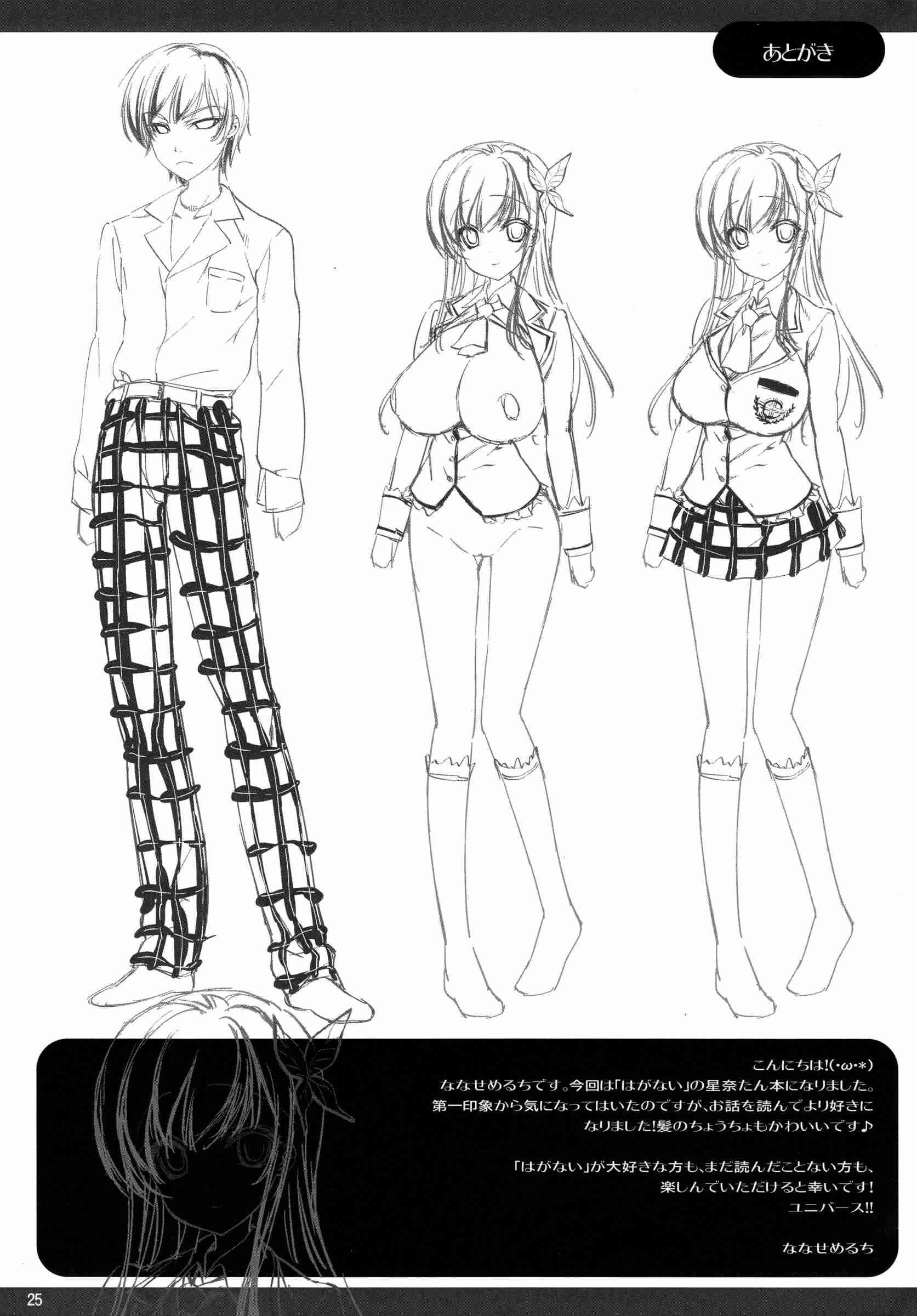 Boku Wa Tomodachi Ga Sukunai Dj - I Only Need Sena Chapter 1000 Page 23